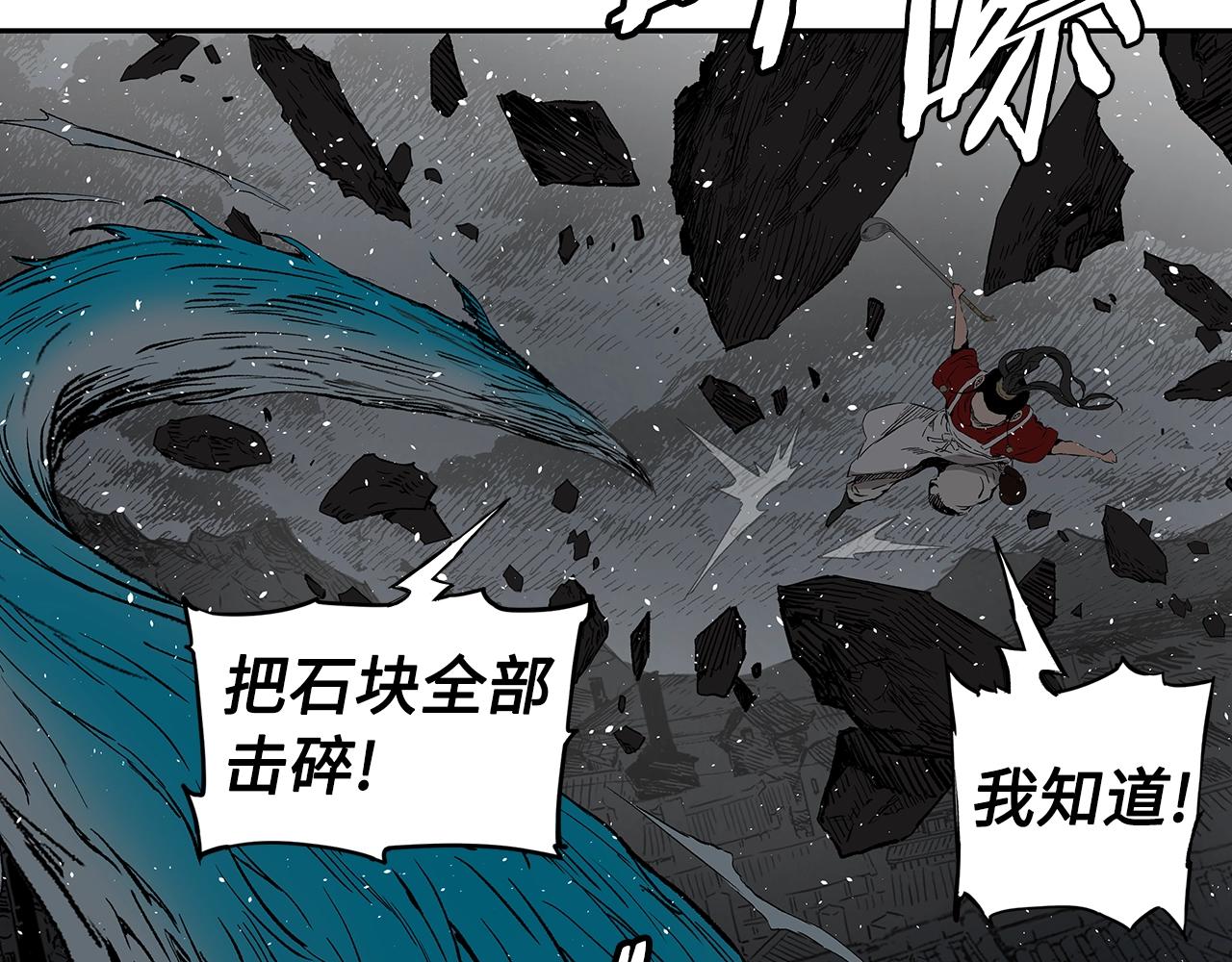 第99话 暴走96