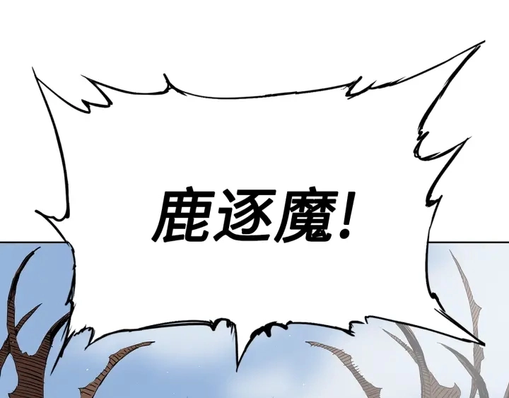 第47话 一起逃跑吧211