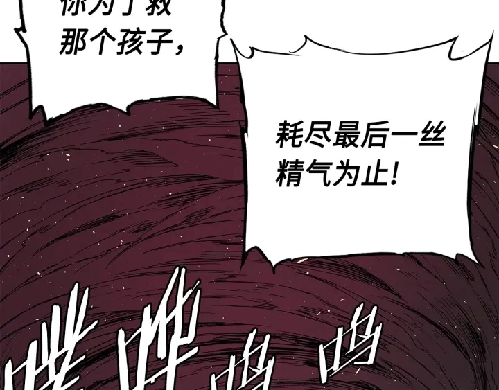 第61话 百灵祭堂80
