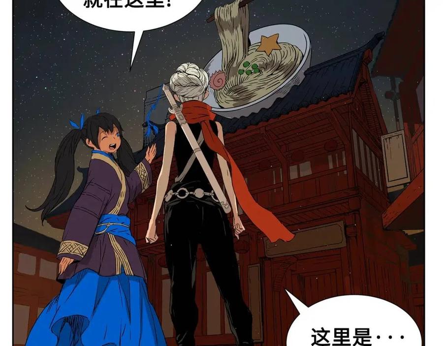 第81话 梦的尽头19