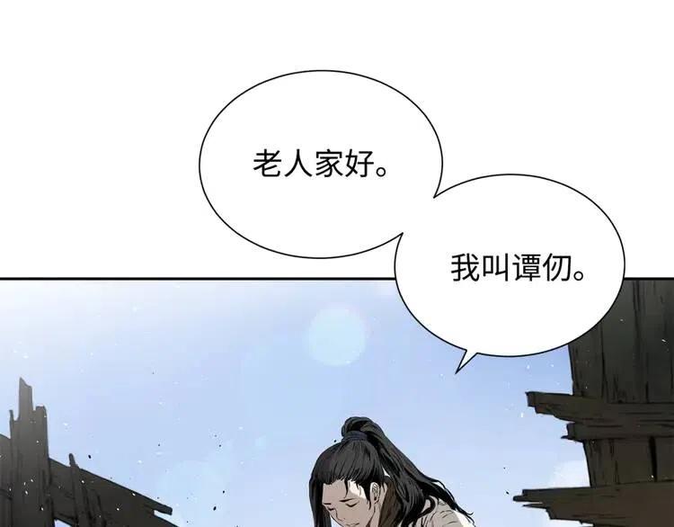 第14话 枷锁107