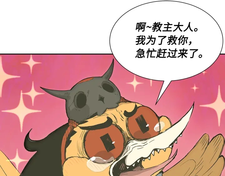 第39话 致命的弱点33