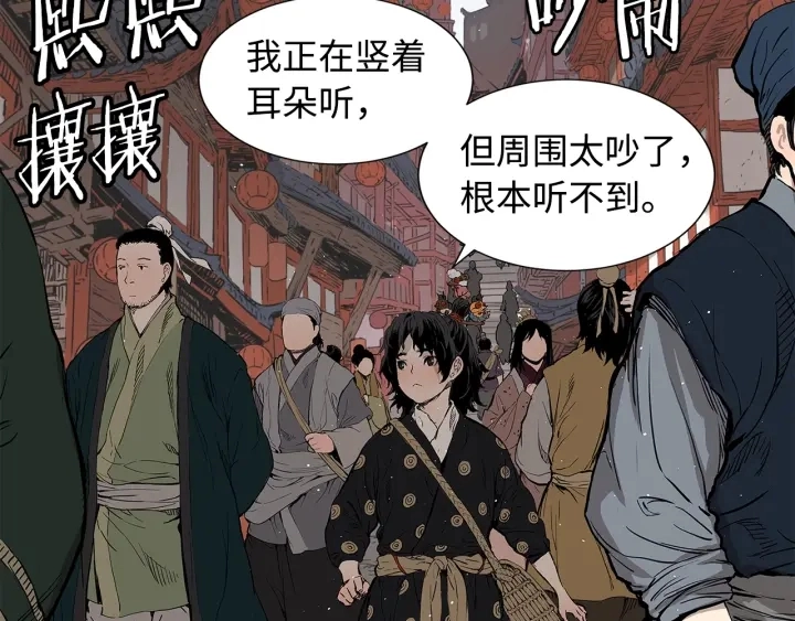 第47话 一起逃跑吧4