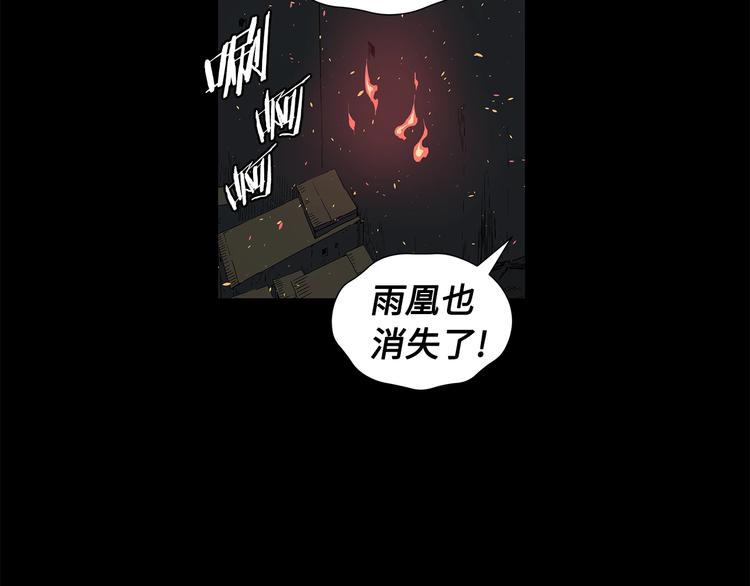 第72话 神圣的仪式127