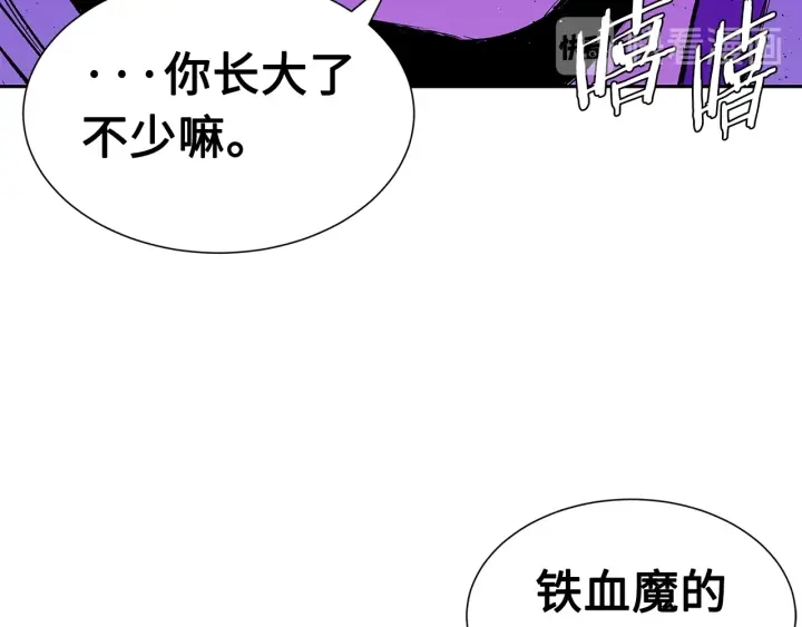 第58话 直面恐惧126