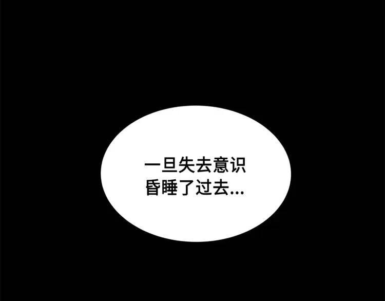 第26话 面孔201