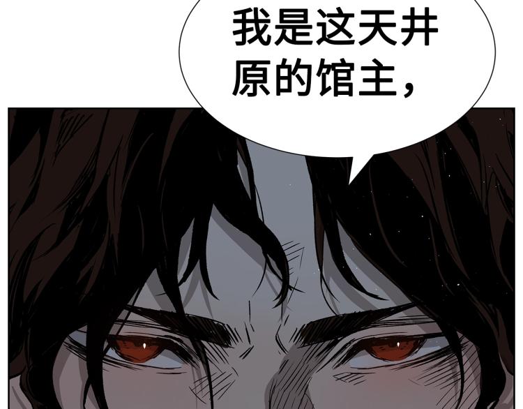 第79话 远走高飞167