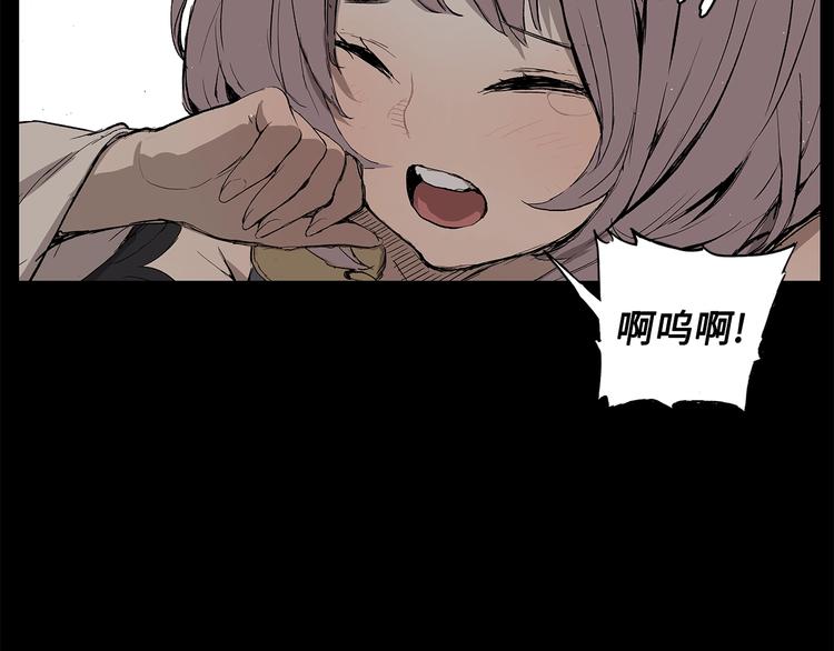 第71话 真正的魔功14