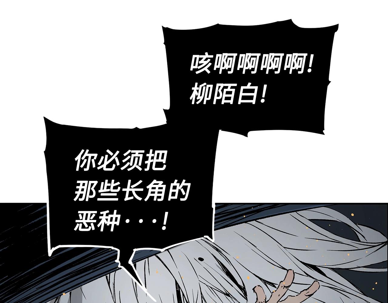 第89话 神族封印111