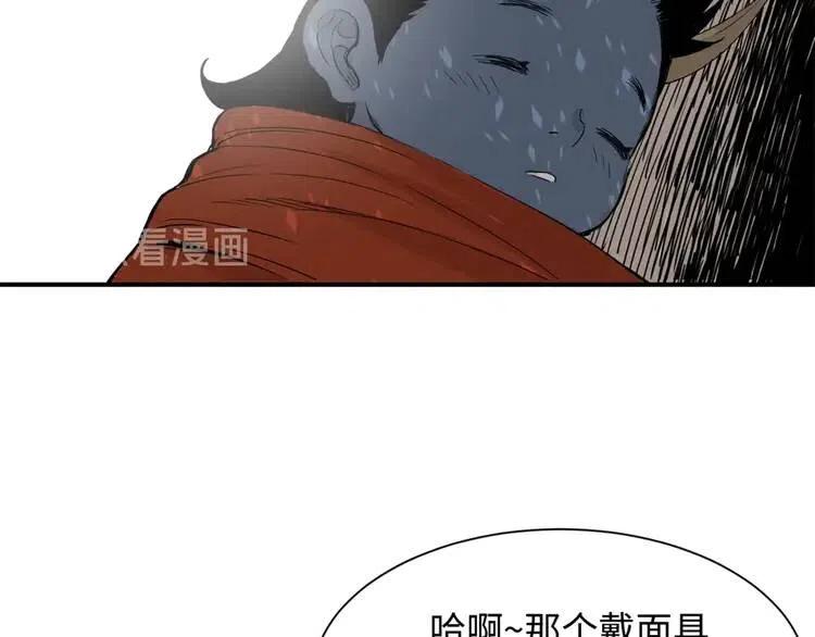 第16话 祸患110
