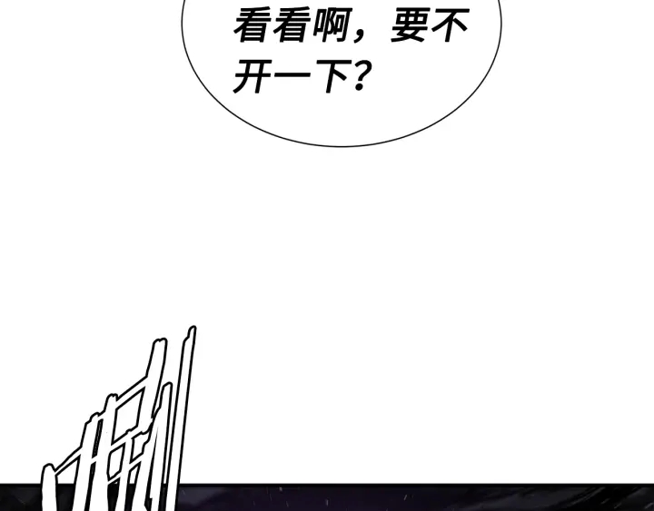 第55话 鹿逐魔的真面目96