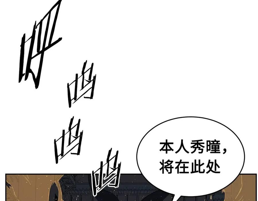 第83话 神魂颠倒120