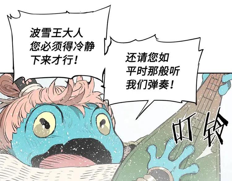 第31话 错综复杂8
