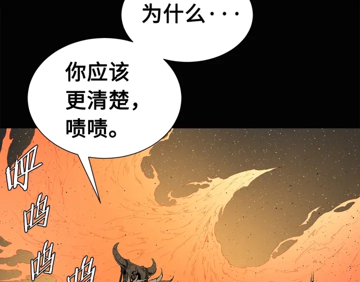 第58话 直面恐惧29