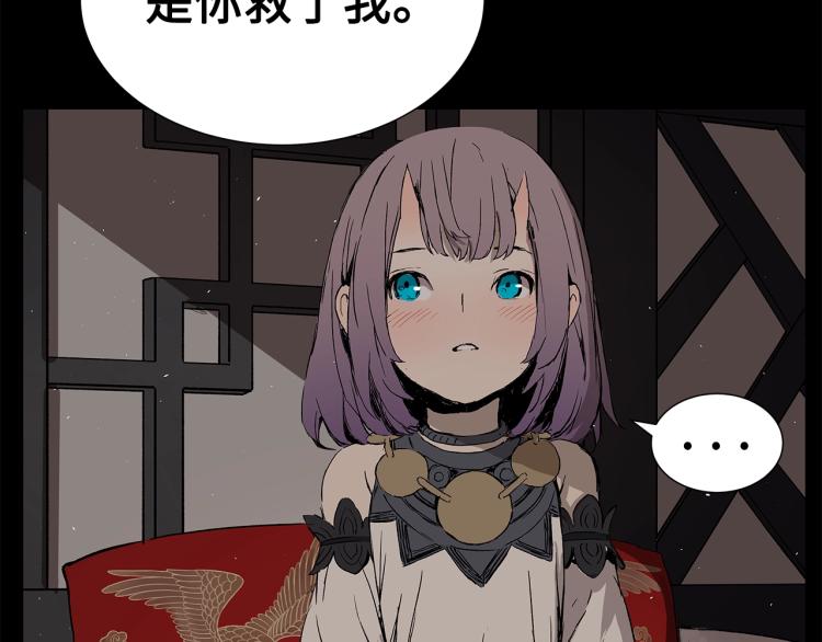 第75话 魔功的器皿92
