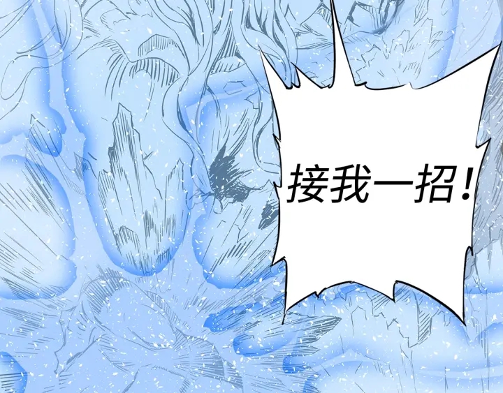 第33话 你明明死了！19