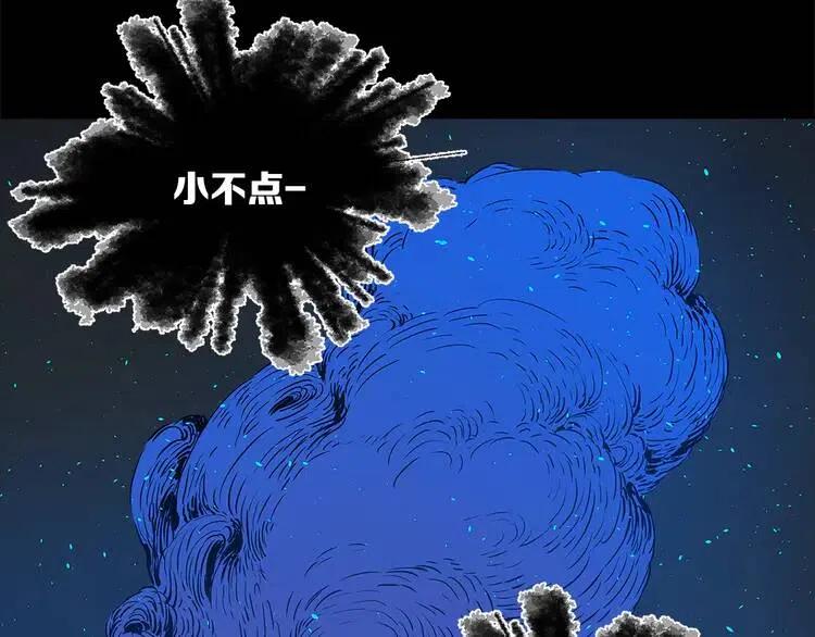 第31话 错综复杂74