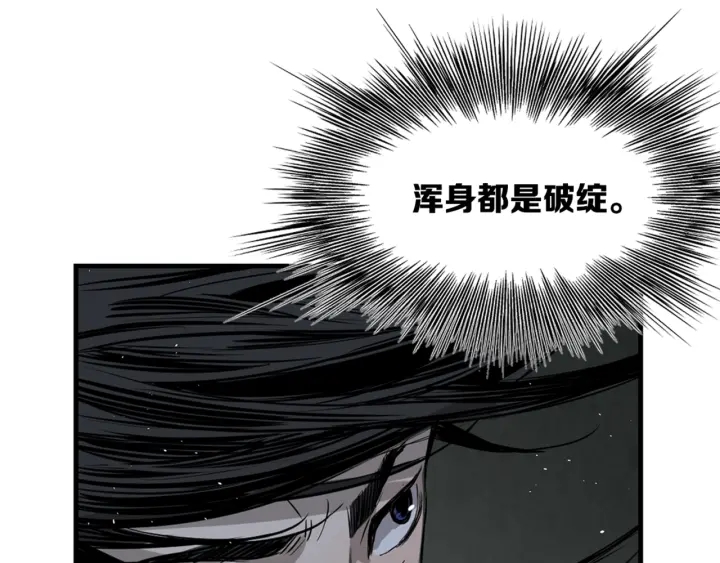 第23话 悬殊129