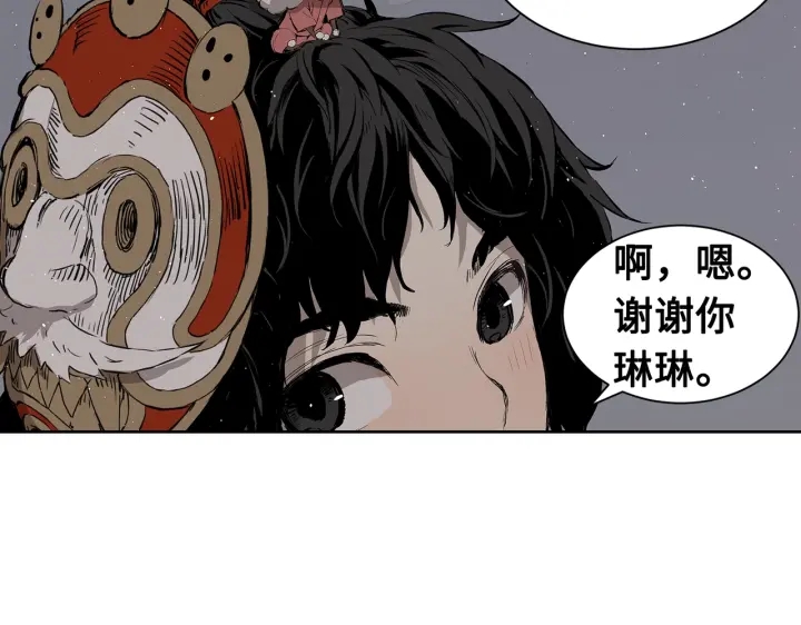 第62话 地狱83