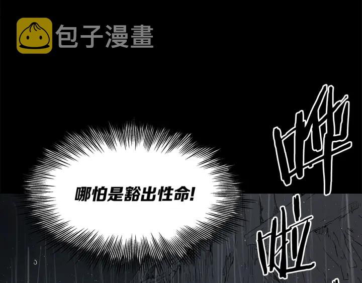 第40话 静夜深流88