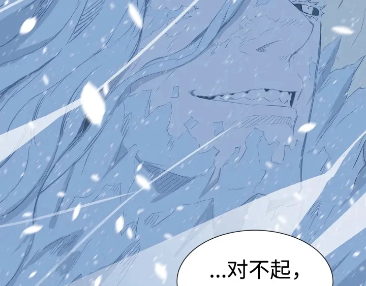 第36话 无锋143