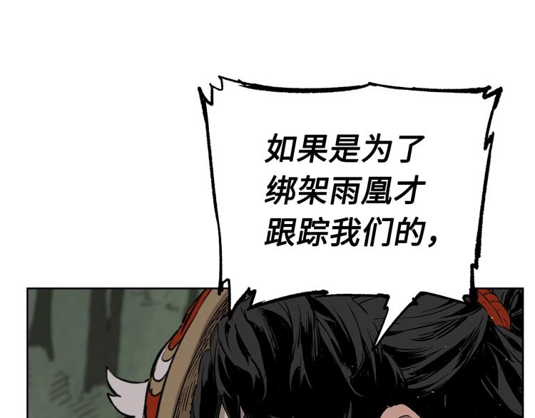 第79话 远走高飞59