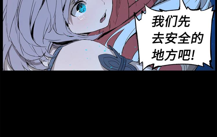 第73话 新的躯体39