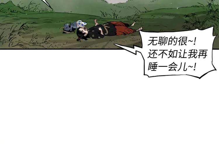 第18话 曾经113