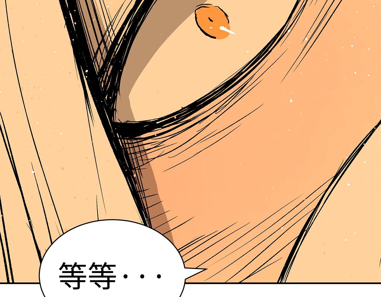 第94话 铁血魔怎么做169