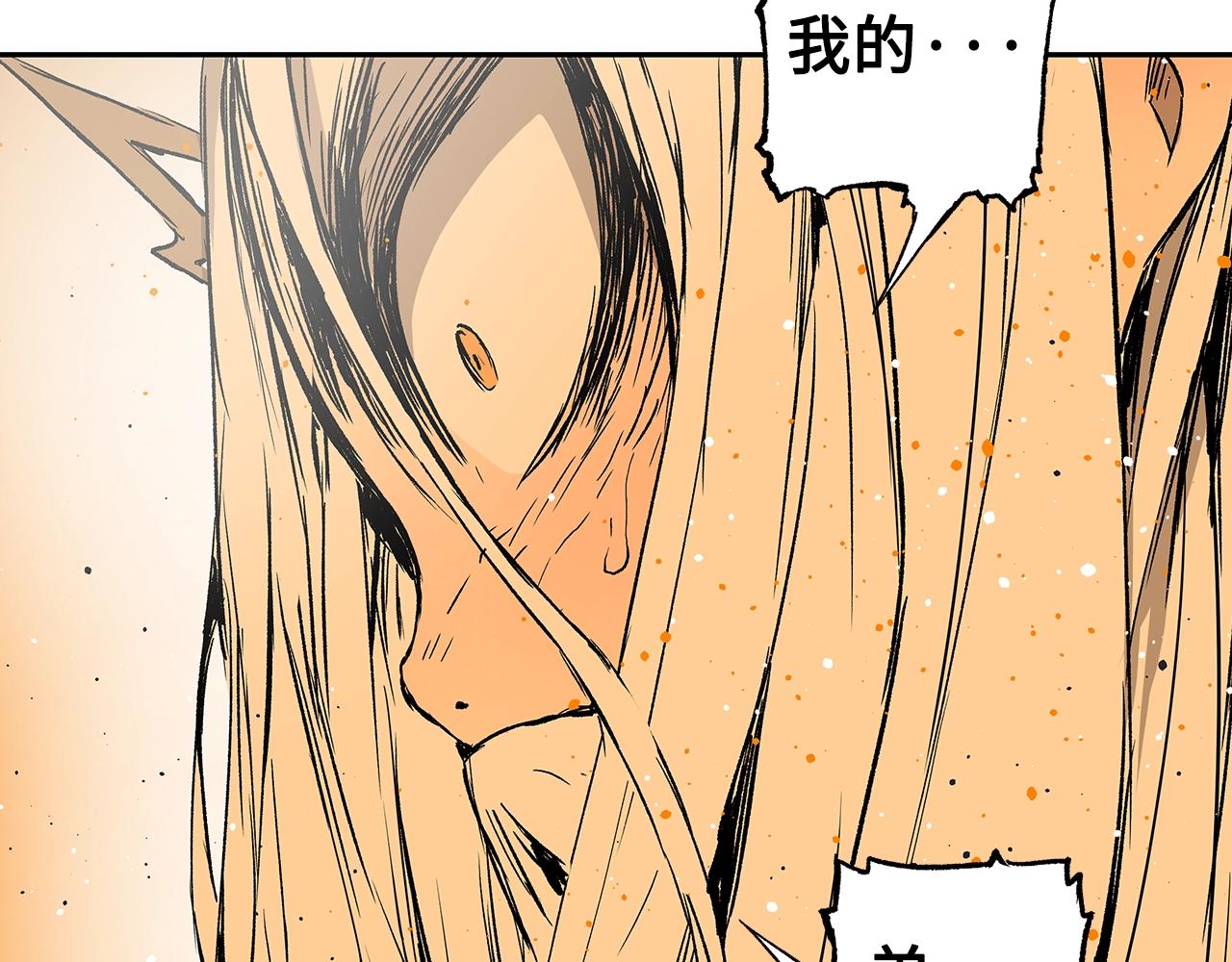 第92话 刀与朋友19