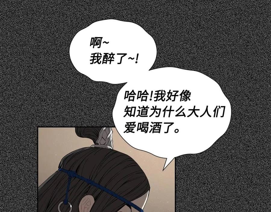 第76话 争夺魔功16