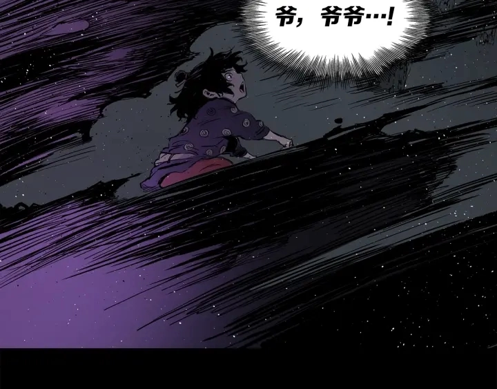 第56话 唯一143