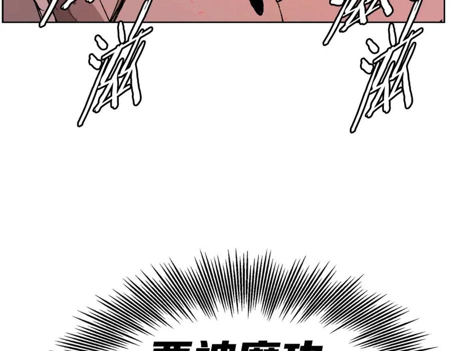 第82话 带走谭刃70