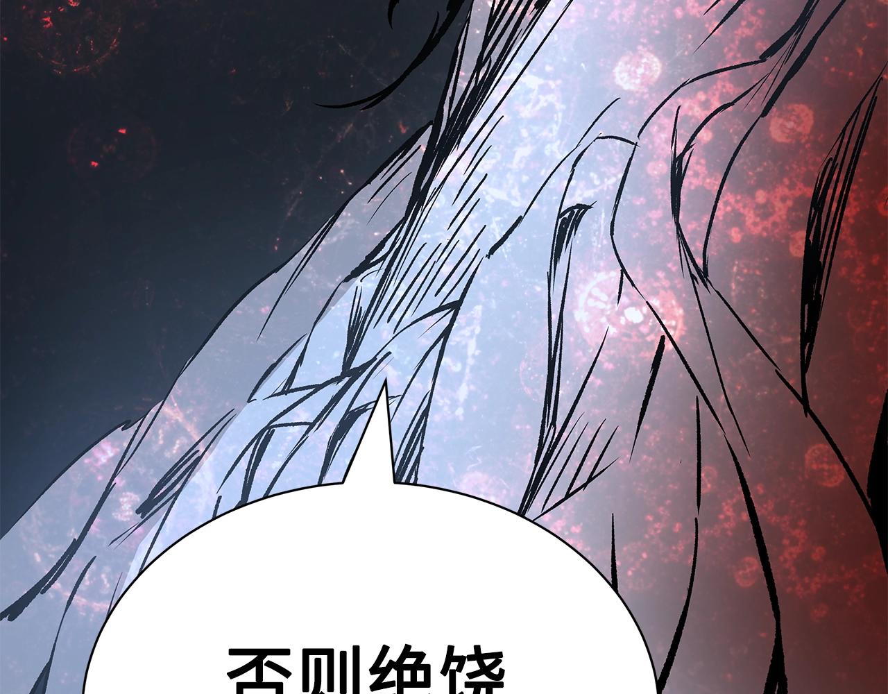 第100话 苏醒239
