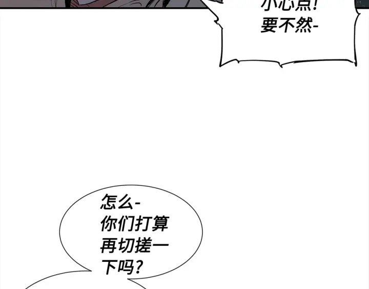 第28话 罪孽之人111