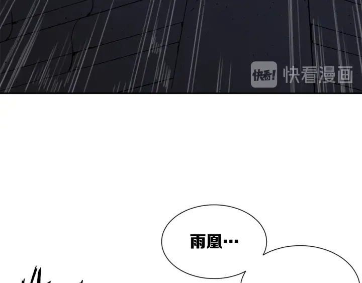第48话 守护者&amp;amp;amp;怪物66