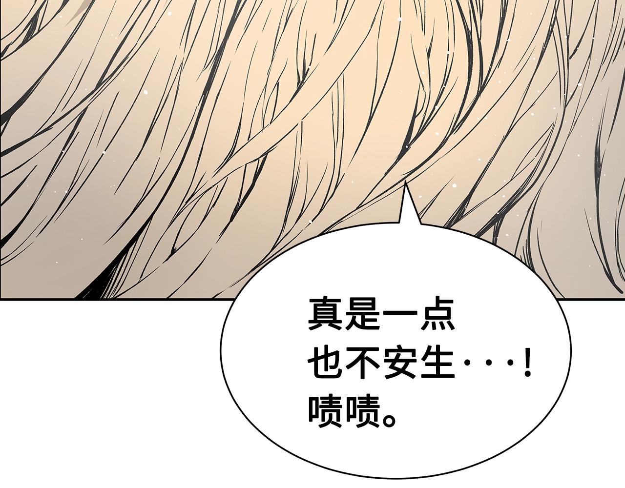 第89话 神族封印140