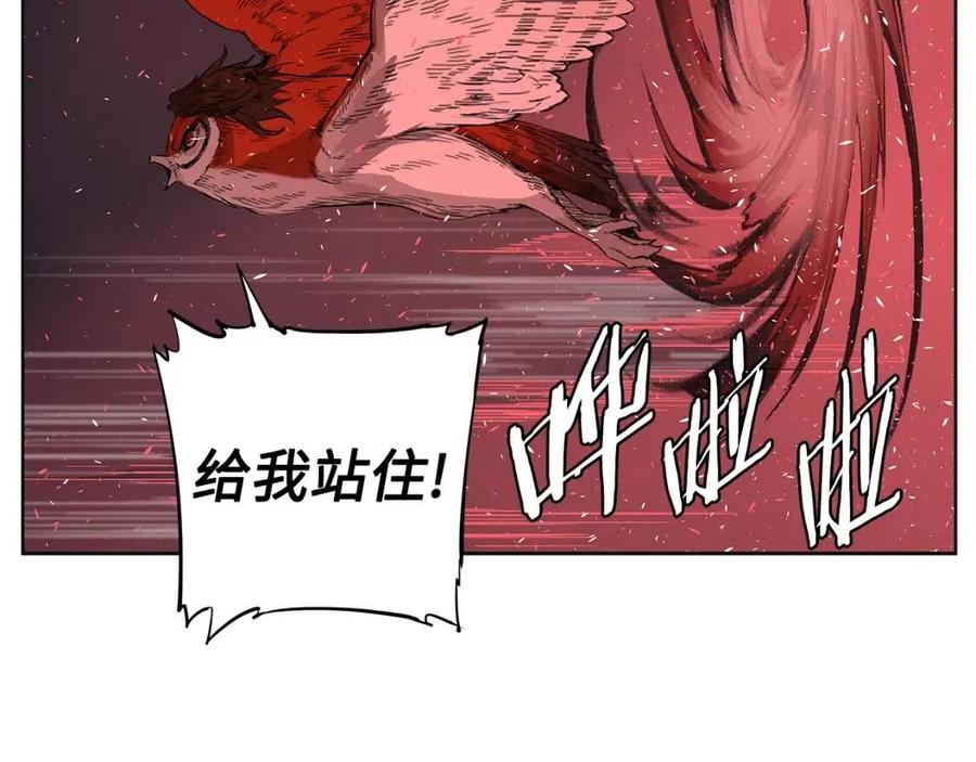 第82话 带走谭刃58