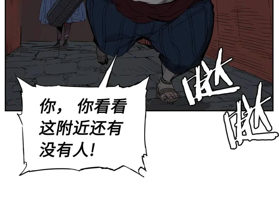 第85话 只有他122