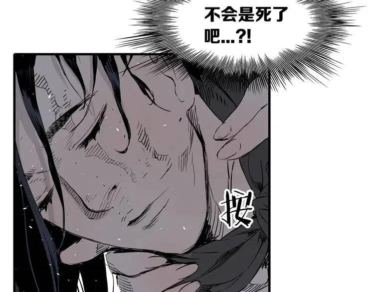 第10话 惊变195