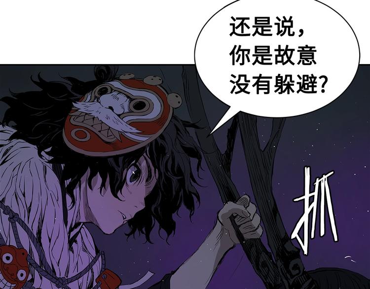 第64话 面具36