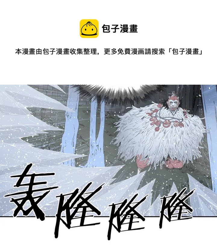 第33话 你明明死了！24