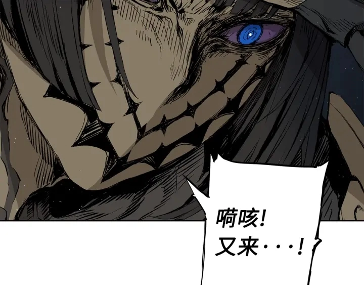第55话 鹿逐魔的真面目17