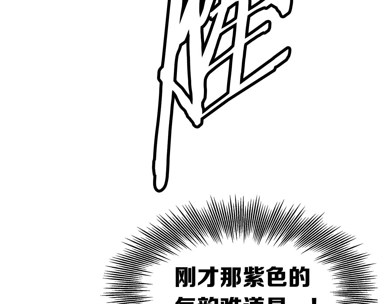 第90话 那年真相82