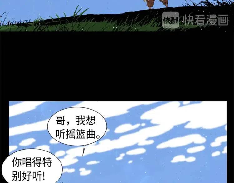 第26话 面孔235