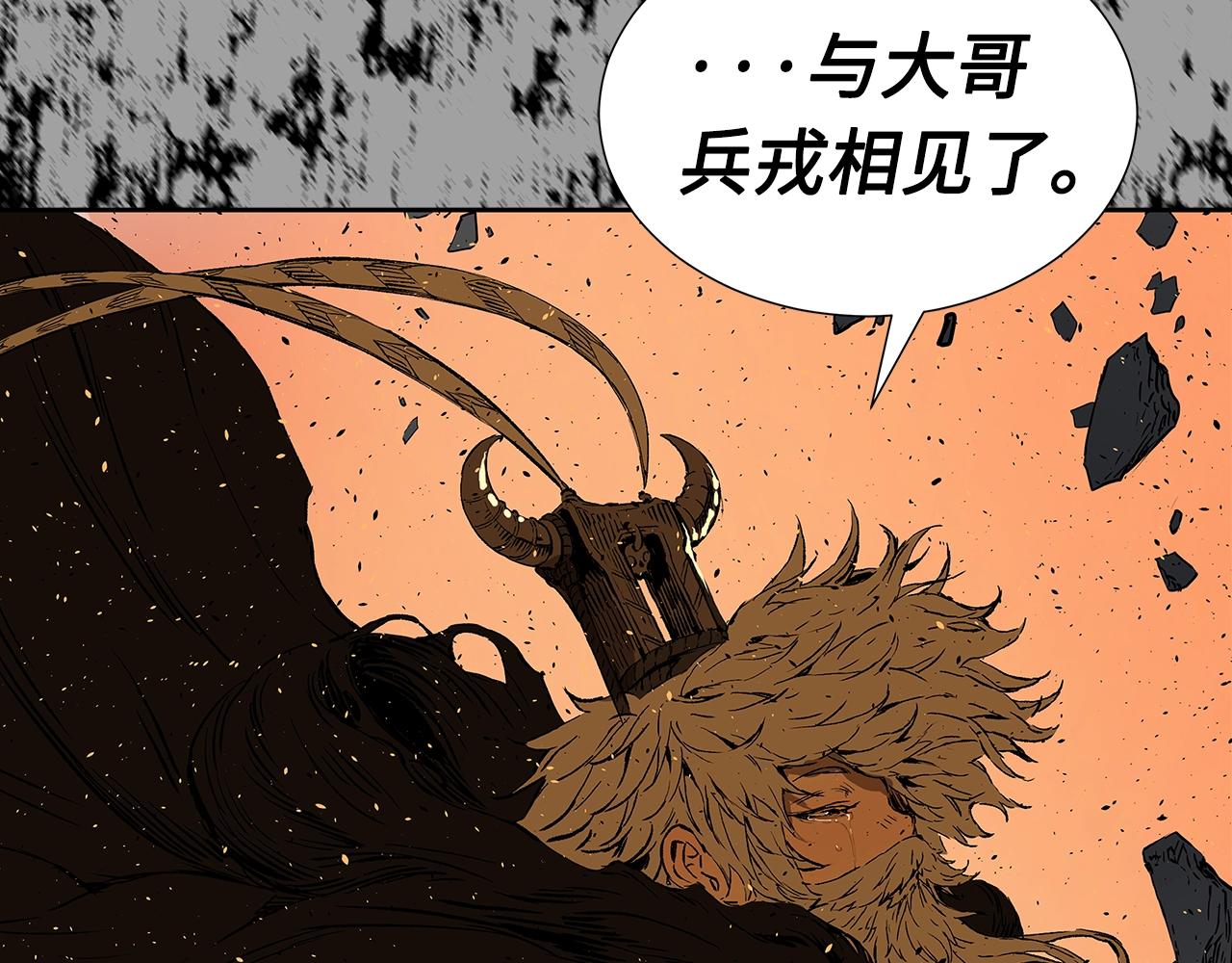 第95话 涌入的记忆143