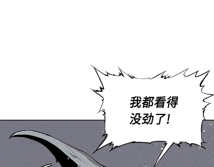 第50话 发力22