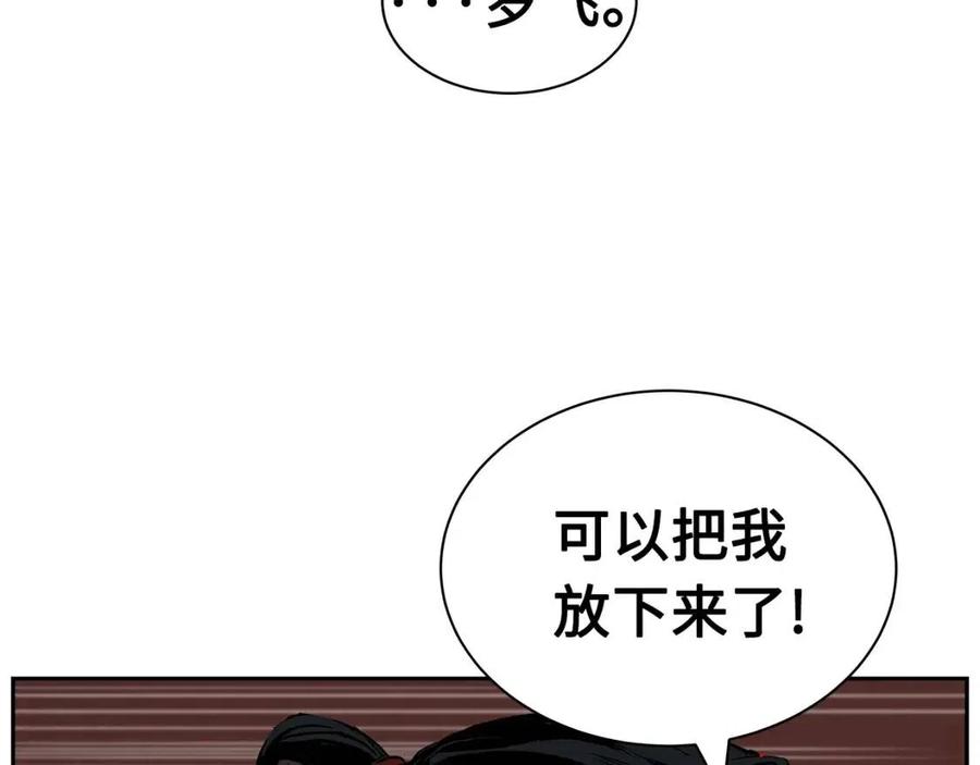 第86话 命运70