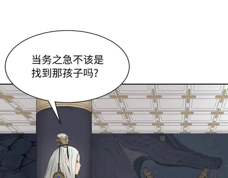 第19话 真相72