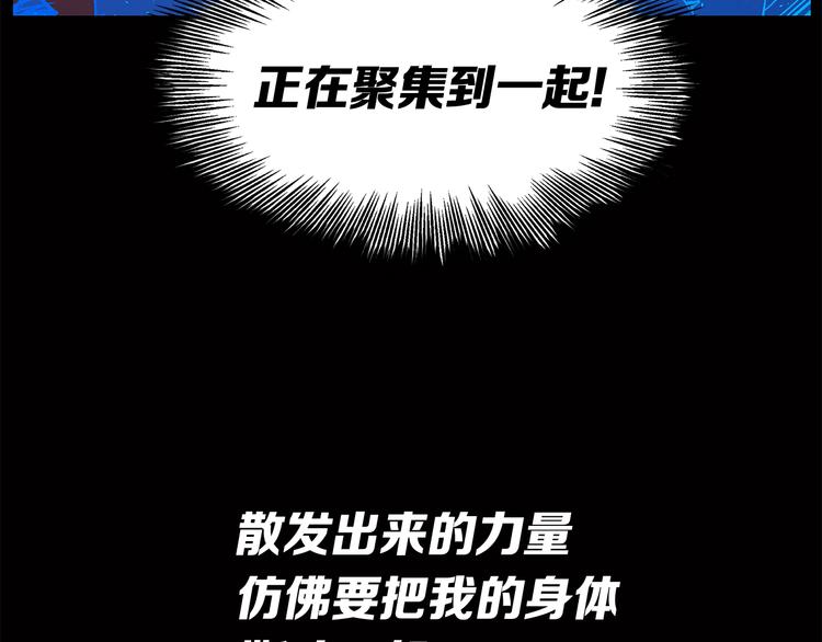第74话 宿命之子19